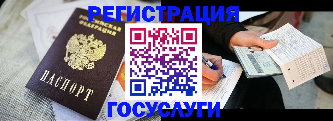 прописка в квартире в Южно-Сухокумске