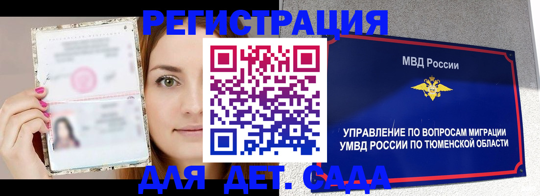 форма 3 в Южно-Сухокумске