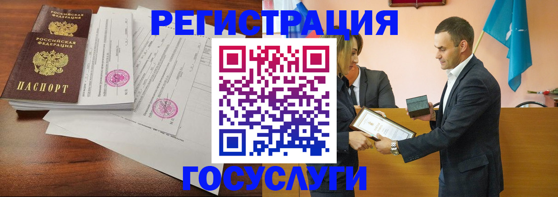 временная регистрация гарантия в Южно-Сухокумске